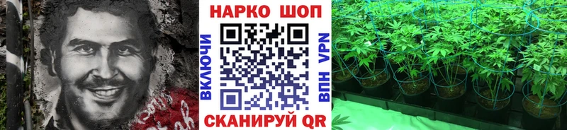 Как найти наркотики Болотное КОКАИН  Амфетамин  Конопля  Экстази  Гашиш 