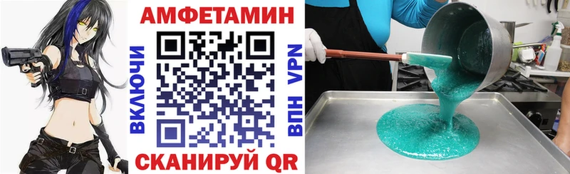 Амфетамин Premium  маркетплейс клад  Болотное 