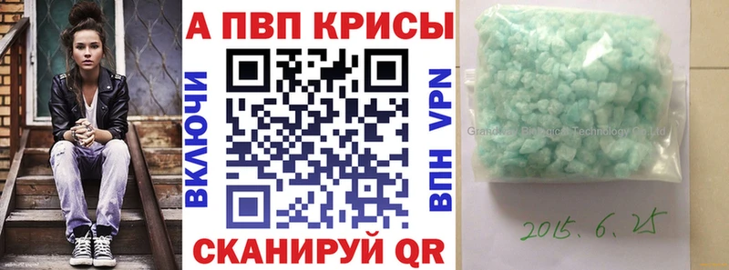 A PVP СК  Болотное 