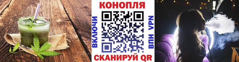 Cannafood марихуана  Болотное 