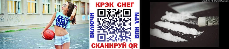 закладки МЕГА зеркало Кокаин Колумбийский Болотное