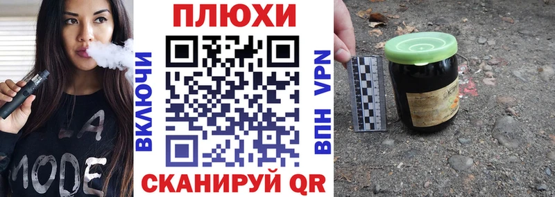 ГАШИШ гарик  Болотное 