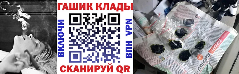 Гашиш ice o lator Болотное
