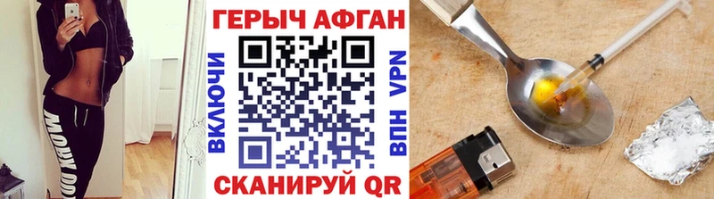 kraken зеркало  Болотное  ГЕРОИН афганец 