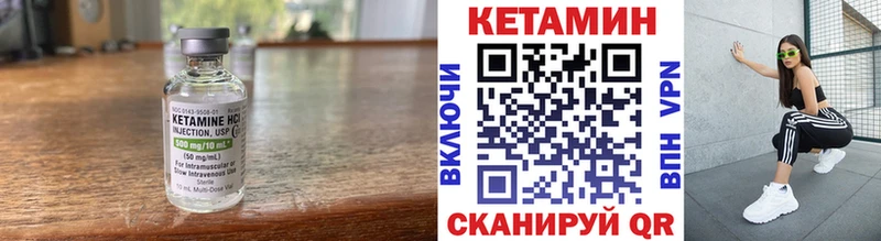 shop состав  где найти   Болотное  КЕТАМИН ketamine 
