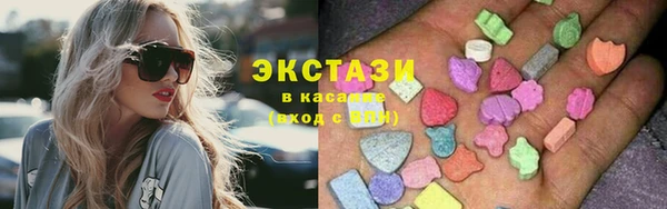экстази Сафоново