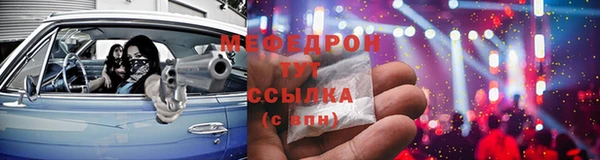 индика Абдулино