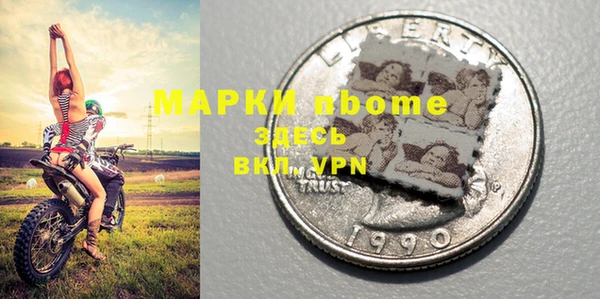 PSILOCYBIN Абинск