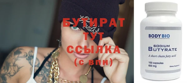 PSILOCYBIN Абинск