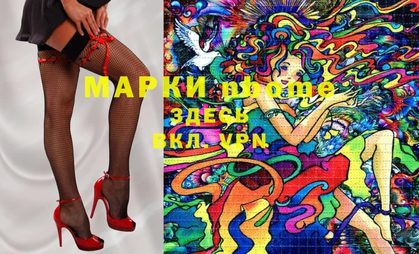 PSILOCYBIN Абинск