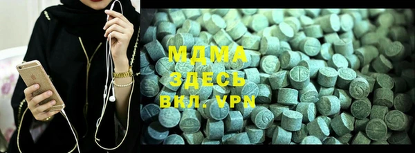 mdma Абаза