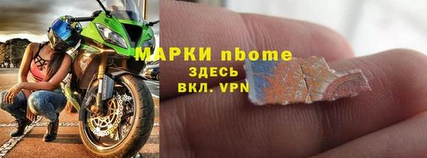 PSILOCYBIN Абинск