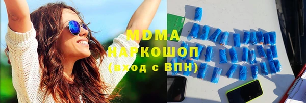 индика Абдулино