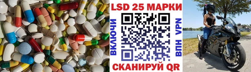 где купить наркоту  Болотное  мега ONION  LSD-25 экстази ecstasy 