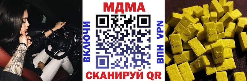 МДМА crystal  гидра ссылка  Болотное 