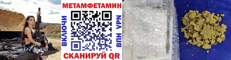 МЕТАМФЕТАМИН витя  как найти закладки  Болотное 