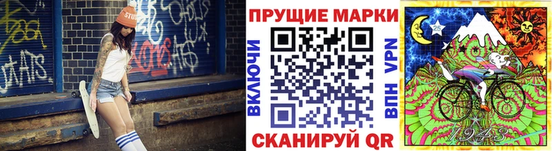 Марки N-bome 1500мкг  Болотное 