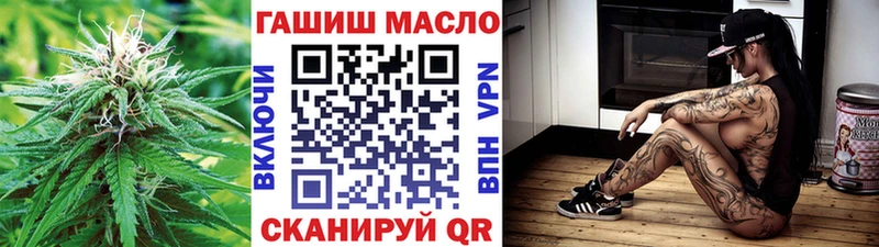 закладки  Болотное  ТГК концентрат 