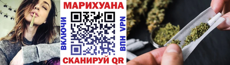 цены наркотик  Болотное  Каннабис план 